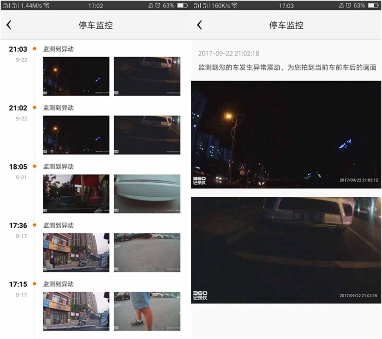 林志玲车载导航升级,林志玲做导航