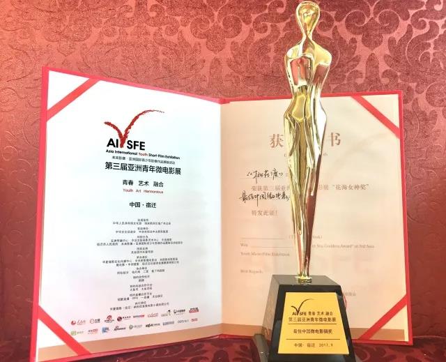 桃花渡作品,2024桃花坞颁奖完整版