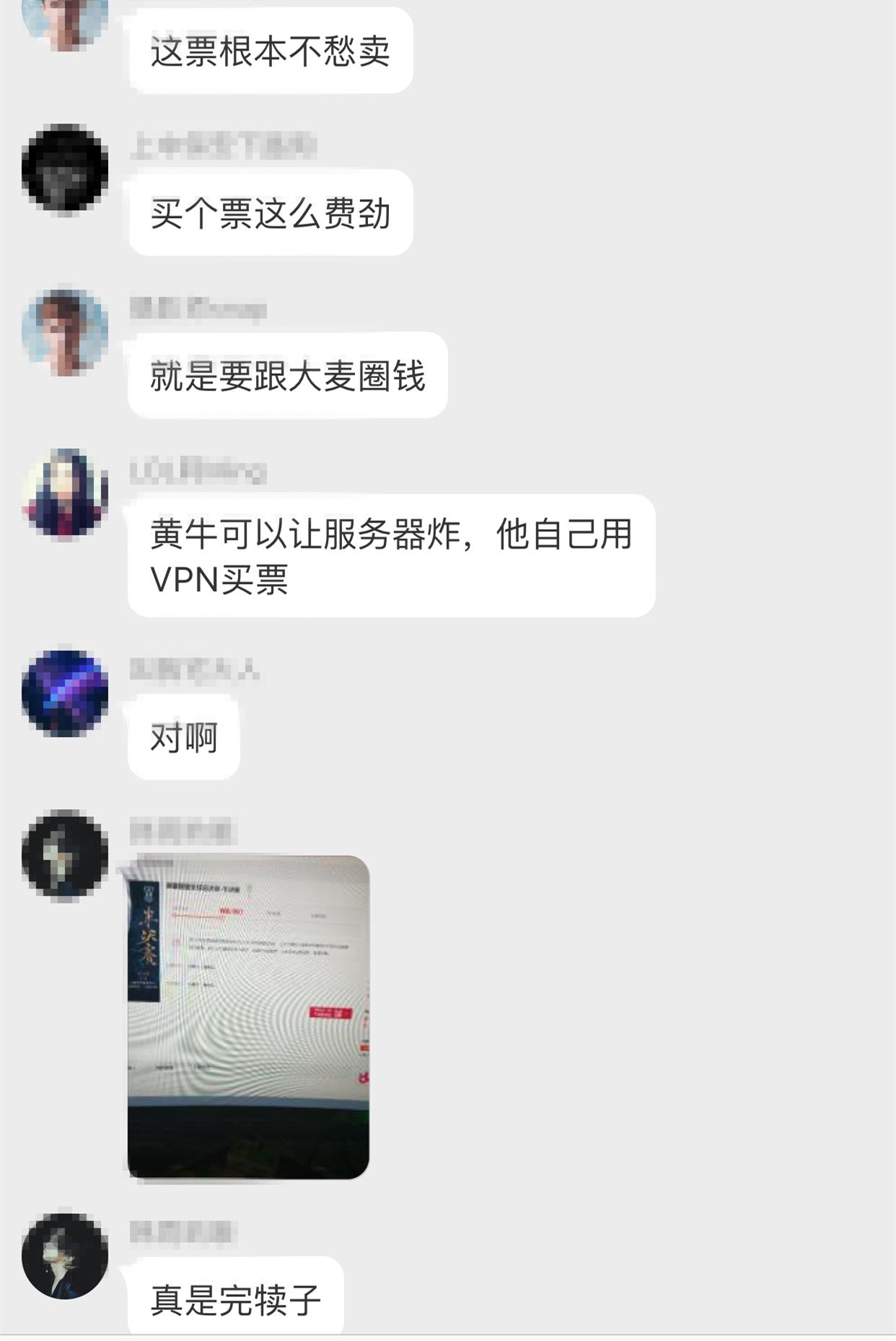 s7广州,s7广州门票多少钱