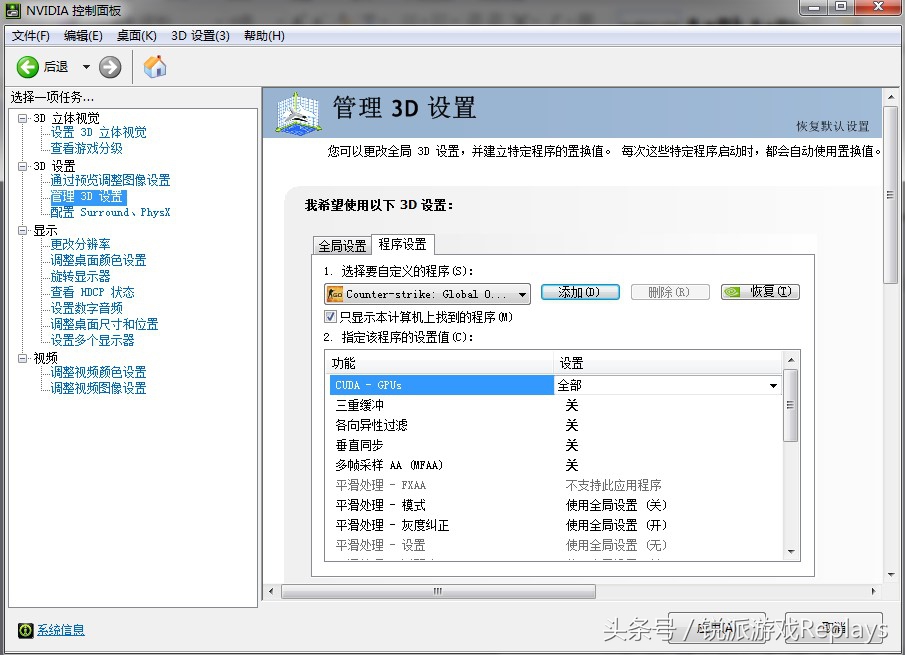csgo国服怎么调最低配置,csgo具体配置要求
