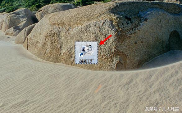 怎样转换视频格式