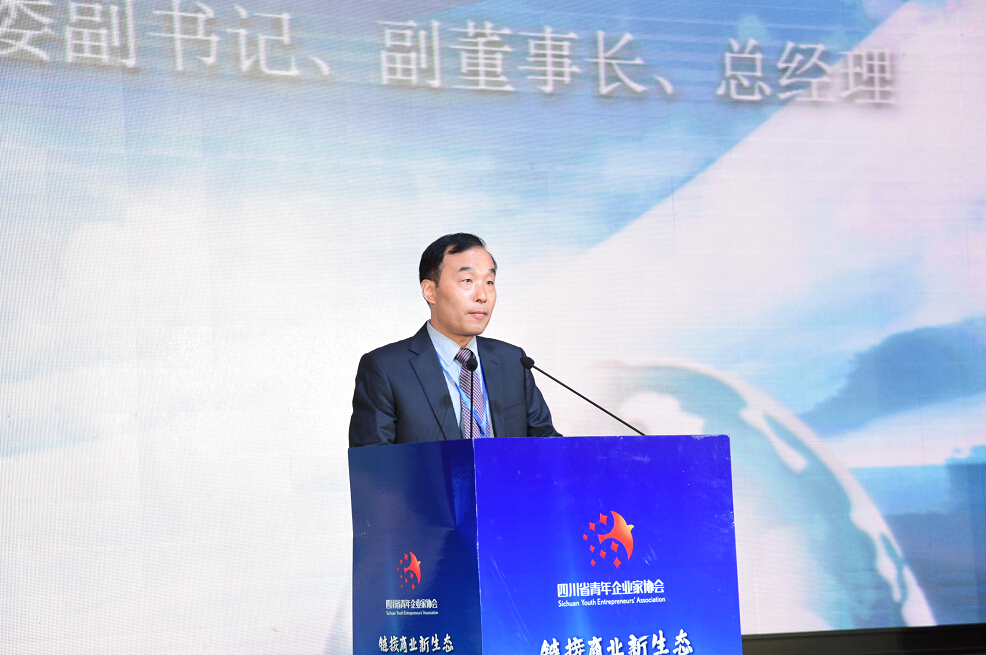 内江召开企业家座谈会,四川省民营经济发展论坛现场