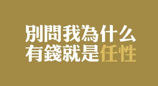 手机号码代表的意义，你get了么？里面藏了很多秘密