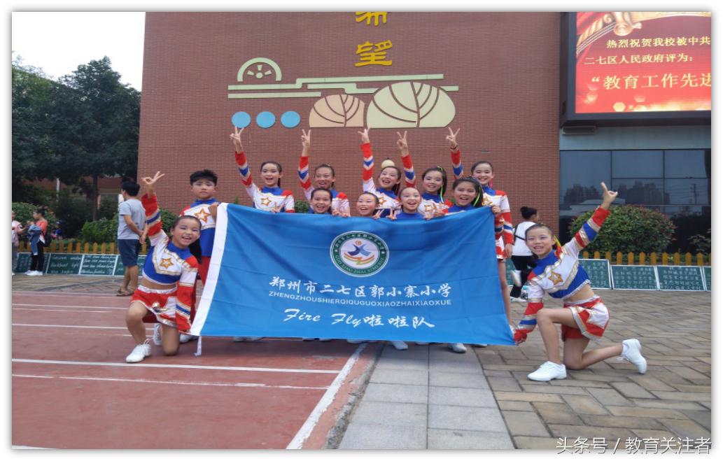 在郑州四环，也有这么好的学校，这么优秀的老师，这么出色的孩子