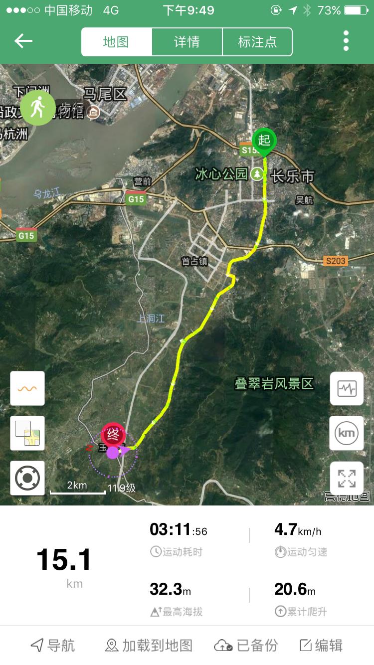 徒步旅行76天视频,徒步旅行日志126天