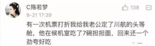 四川航空能否乘坐,千万不要坐飞机去的地方