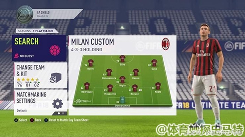 fifa18生涯模式最值得入手的球员,fifa18强力球员