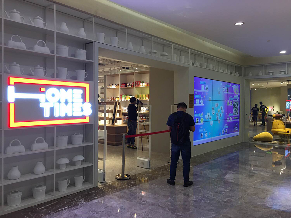 阿里爆改门店继续!三线城市也有新零售“超级试衣间”