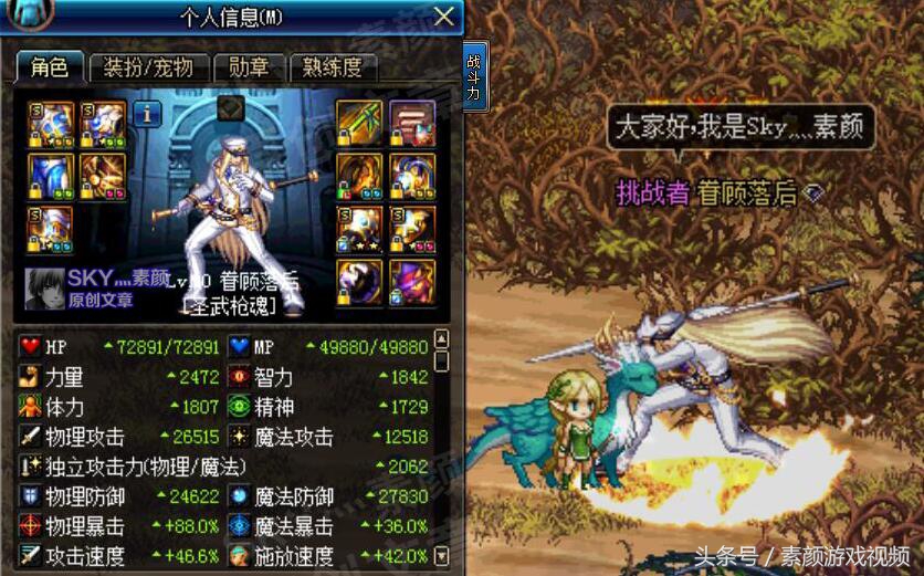 DNF：从单件到套装，详解艾肯套对角色的真实提升