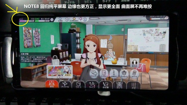 三星note8现在还值得买吗,三星note8为什么这么好