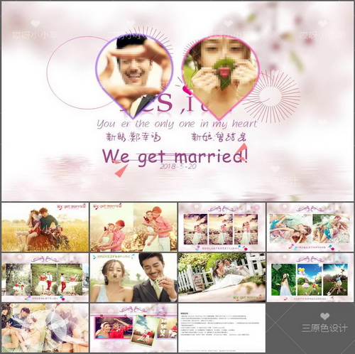 濠氱ぜ鑷繁鍋歱pt,濠氱ぜ涓嶉渶瑕佷富鎸佷汉鑷繁鍒朵綔ppt