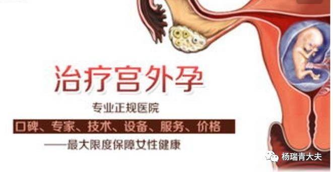 怪异女生怀孕,怀孕初期胚胎长在子宫正中间吗