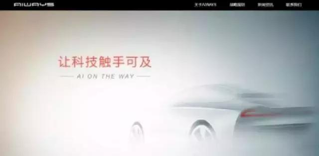 爱驰亿维现状,爱驰亿维是谁