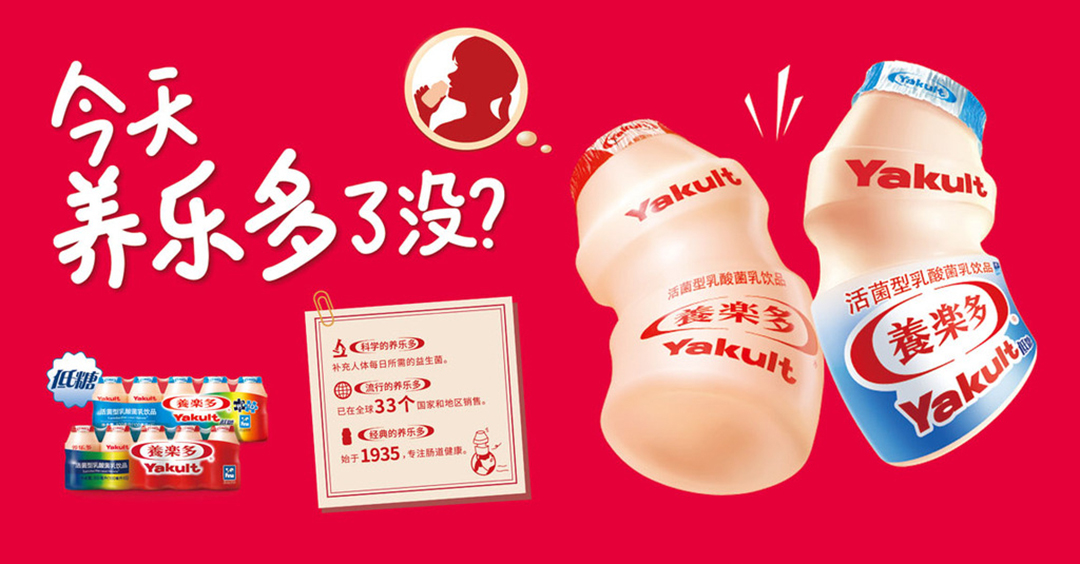 养乐多饮品哪个牌子好,大瓶饮料养乐多