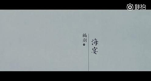 琅琊榜2燃爆的片段,琅琊榜2预告片首发