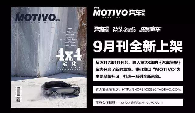 老男人之歌揽胜星脉,新路虎揽胜星脉售价