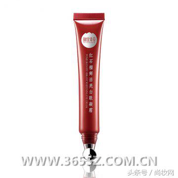 眼霜推荐15岁适合的眼霜,15毫升眼霜推荐