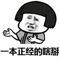 天津高校宿舍简陋度一览!你住过比这更差的宿舍吗?