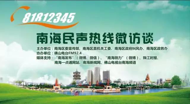 工地施工影响生活怎么办？小区附近河涌黑臭怎么破？答案点进来！