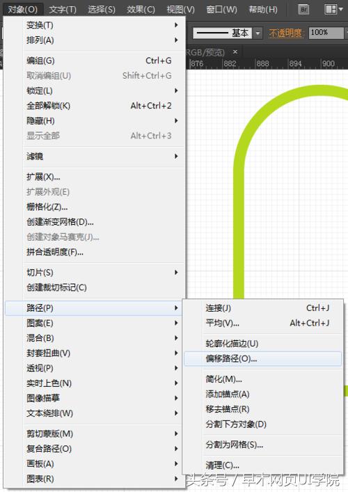 ai帮ui设计师画图标,ui图标绘制全过程