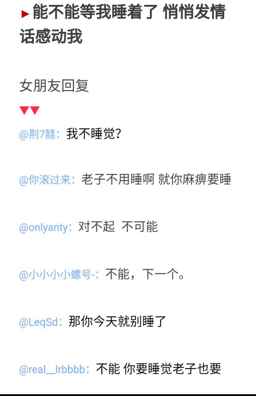 男生撒娇让你哄他,女生撒娇怎么哄