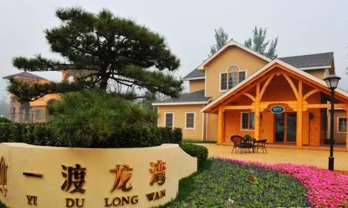 京郊旅游度假别墅,北京周边旅游别墅推荐