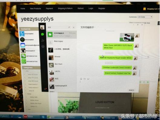 椰子假鞋事件,假椰子鞋事件