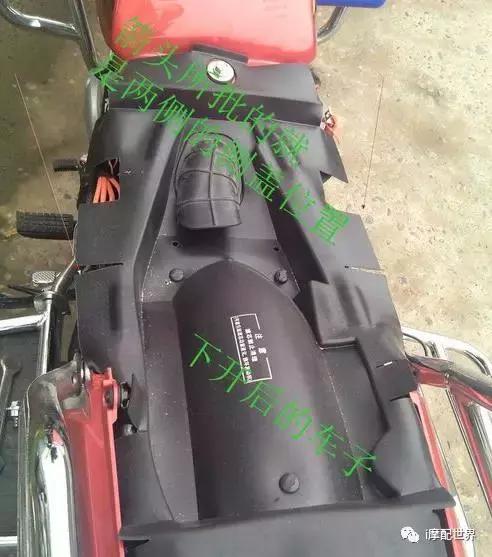 摩托车坐垫怎么修理的,摩托车座椅皮坏了怎么办