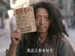 阿里巴巴淘宝怎么盈利的,淘宝天猫店核心盈利技术