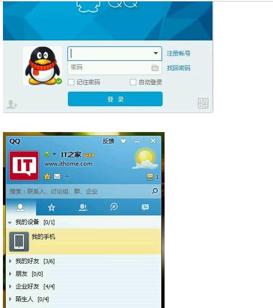 回忆qq时代的句子,qq历代版本大全