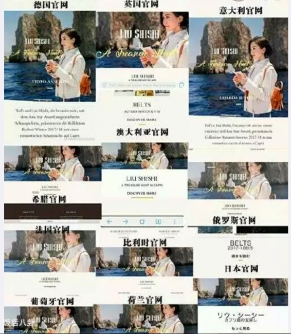 刘亦菲代言了哪些品牌大盘点 (刘亦菲现在都有什么代言)