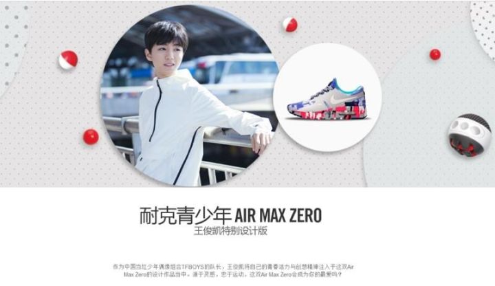 明星潮牌是亲自设计吗,明星潮牌真潮流还是割韭菜