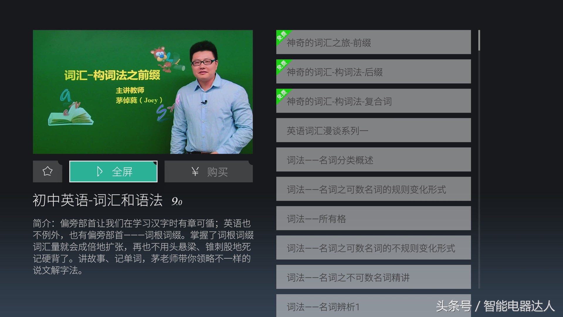 创维防蓝光护眼教育电视55v40测试,创维健康彩电