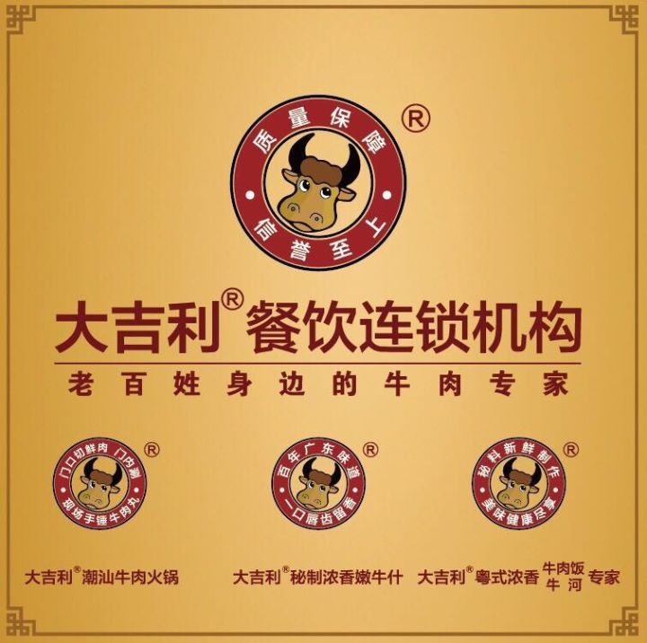 珠三角人气NO.1的地道广东小吃“嫩牛什”开进和平大悦城、伊势丹