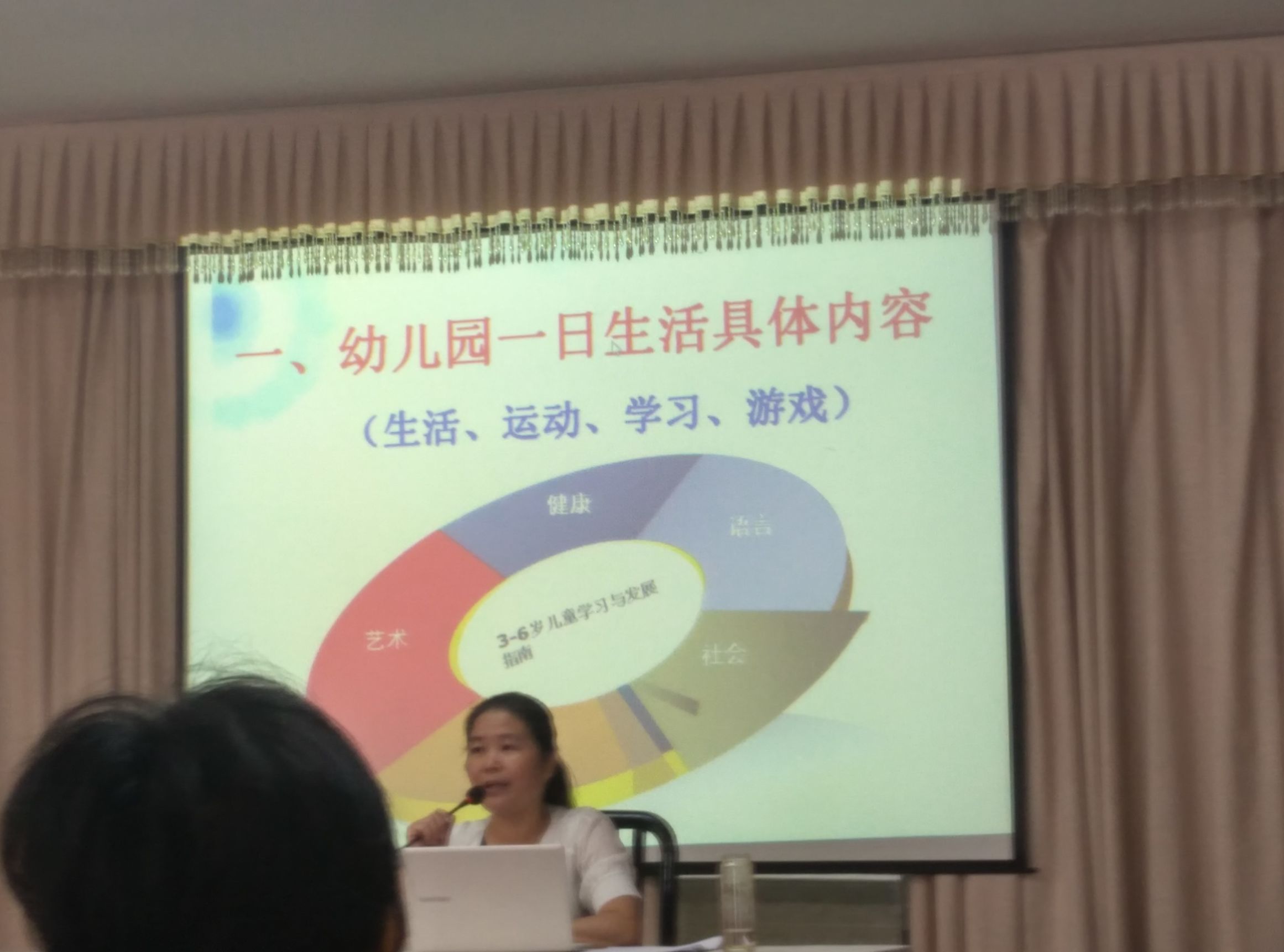 幼儿园家委会育儿分享,幼儿园家委会可以探讨的问题