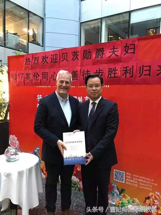 中国保信集团总裁姚义纯：首创“中国匠谷”，职教成就“一带一路”国际人才