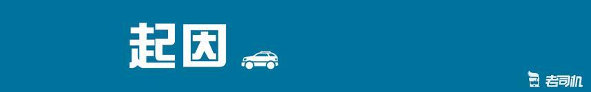 想买陆巡为何最后入了奥迪Q7？拿50万买辆二手SUV的选车之路