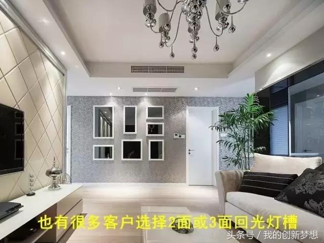 灯槽对中央空调的影响,悬浮顶回光灯槽怎么选