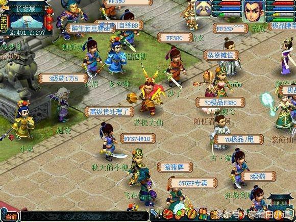 盘点那些年的经典游戏,细数这些年的经典游戏