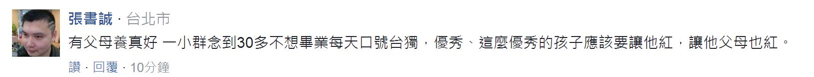 《中国新歌声》台大被闹场是有“黑帮”介入?谁才是“黑帮”?!