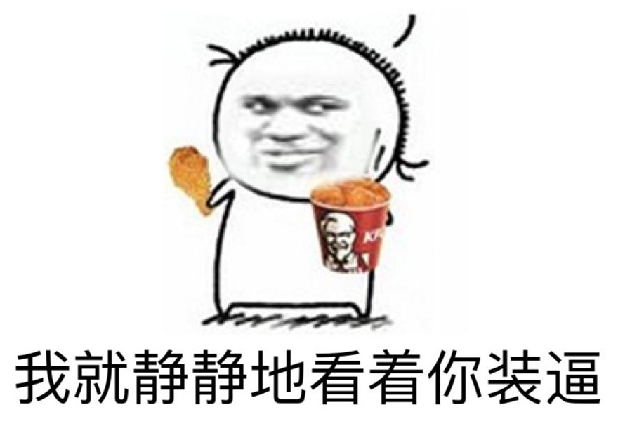 职场装逼指南,职场人发朋友圈应该注意些什么