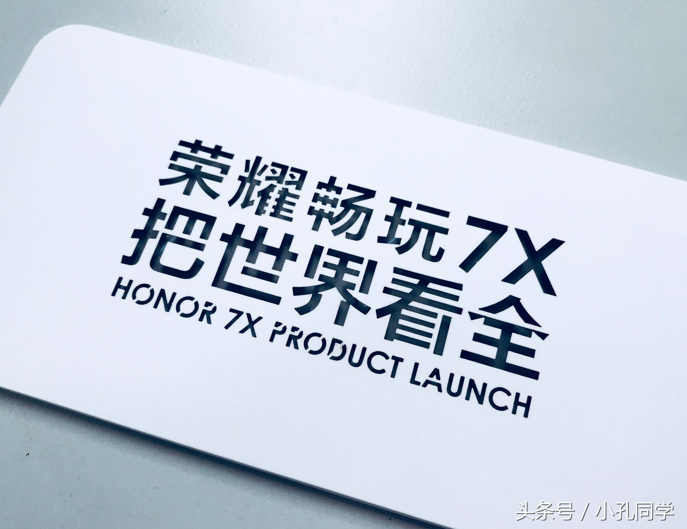 华为麦芒6和华为畅玩7x哪个好,荣耀7x和麦芒5