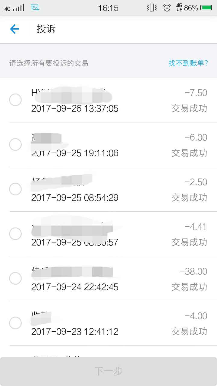 你有被骗过钱吗,你有被诈骗过吗