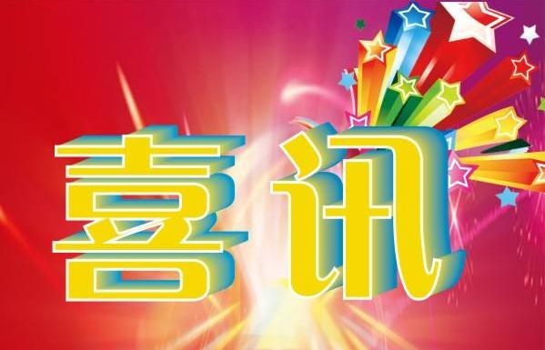 科创局又发钱了！龙岗区大福利，一家100万元