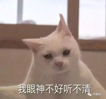 涓轰粈涔堥摱娌崇敓鐗╄偂鍋滅墝,閾舵渤鐢熺墿鑲＄エ鍙堝仠鐗屼簡