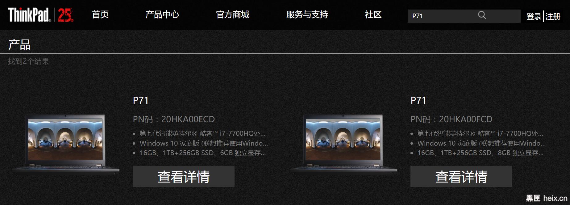 联想thinkpad触屏笔记本多少钱,联想ThinkPad旗舰款