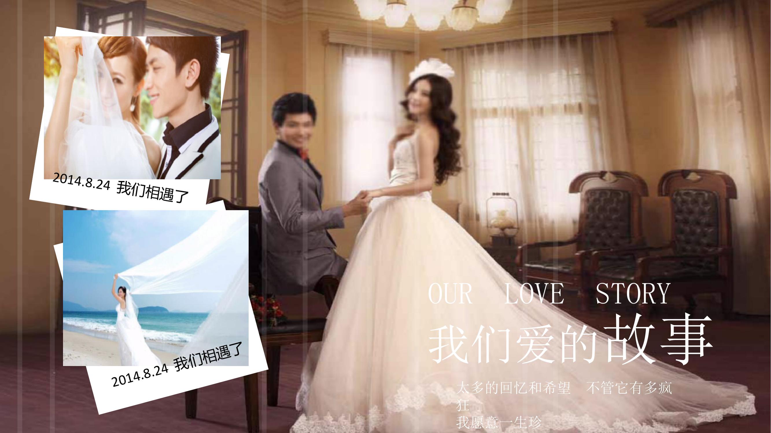 濠氱ぜ鑷繁鍋歱pt,濠氱ぜ涓嶉渶瑕佷富鎸佷汉鑷繁鍒朵綔ppt