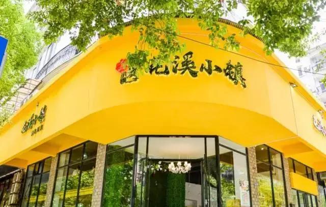 WOW!在贴秋膘的季节,武汉新晋五家美食店,你去吃过吗?