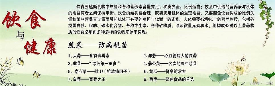 尿酸高怎么提高代谢,饮食健康为啥尿酸高