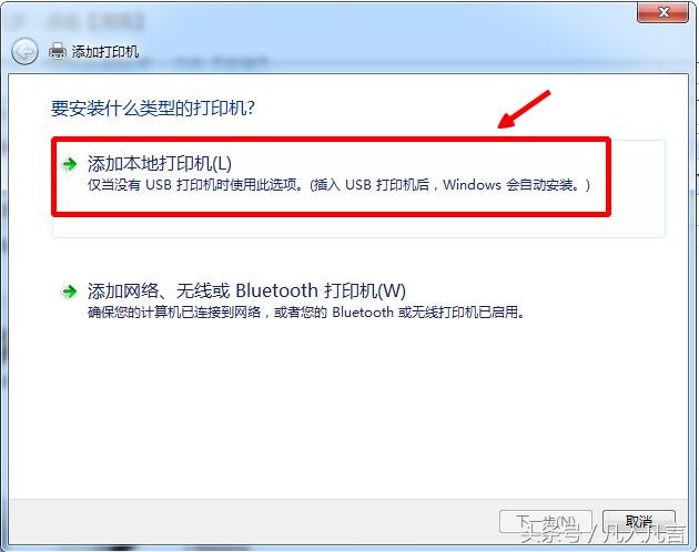 怎样安装打印机惠普,怎样安装打印机到电脑